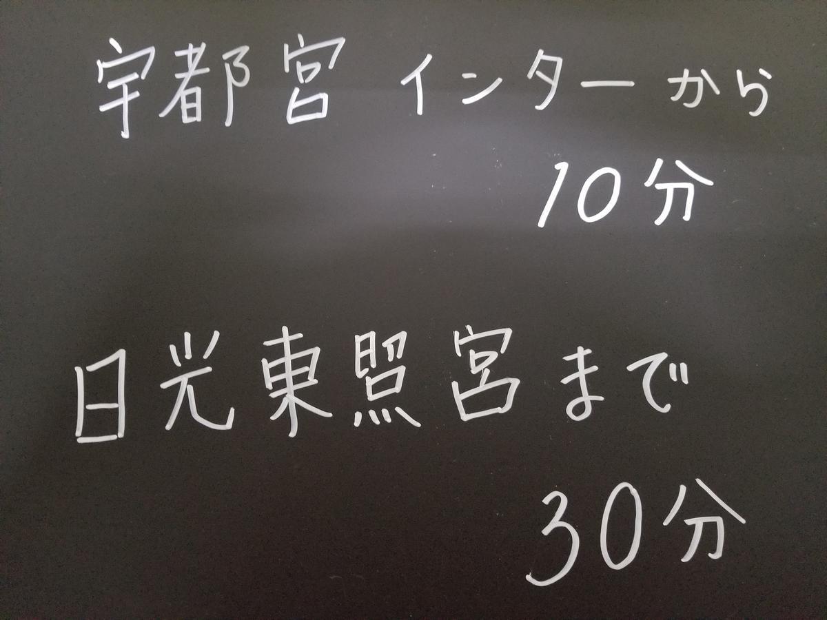 Hotel Mirano (Adults Only) Utsunomiya Eksteriør bilde